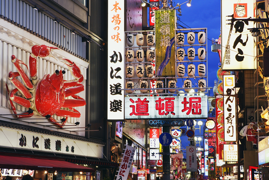 侨外日本房产：大量资金正涌入大阪买房！因为它有个让人惊叹的城市规划…